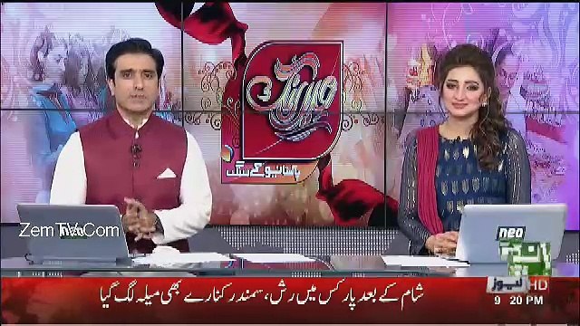 Neo News Bulletin – 26th June 2017