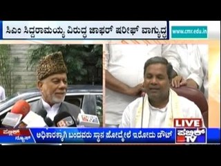 Siddaramaiah Came To Congress Only For Power: Jafar Sharief