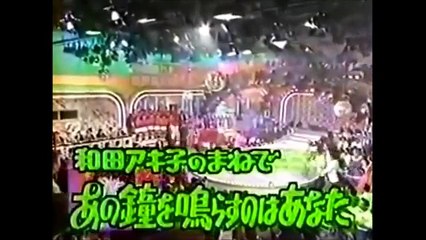 貴重映像！桑野信義と和田アキ子が初遭遇でクワマン土下座で号泣 スーパー