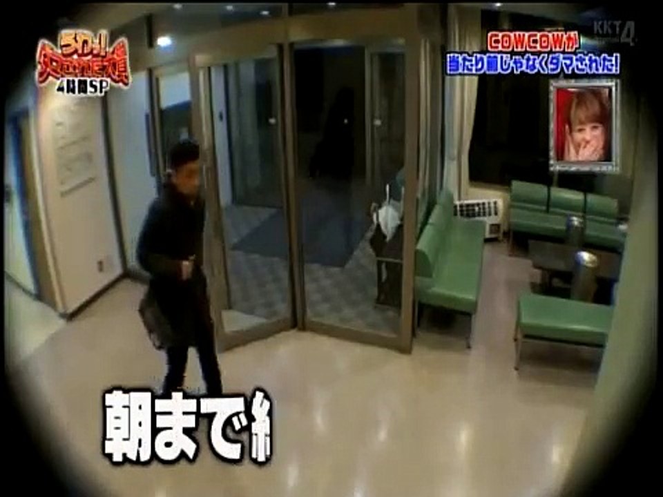 ドッキリ　COWCOW　当たり前じゃない♪ スーパー