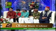 Shan-e-Eid (Lahore) - 26th Jun 2017