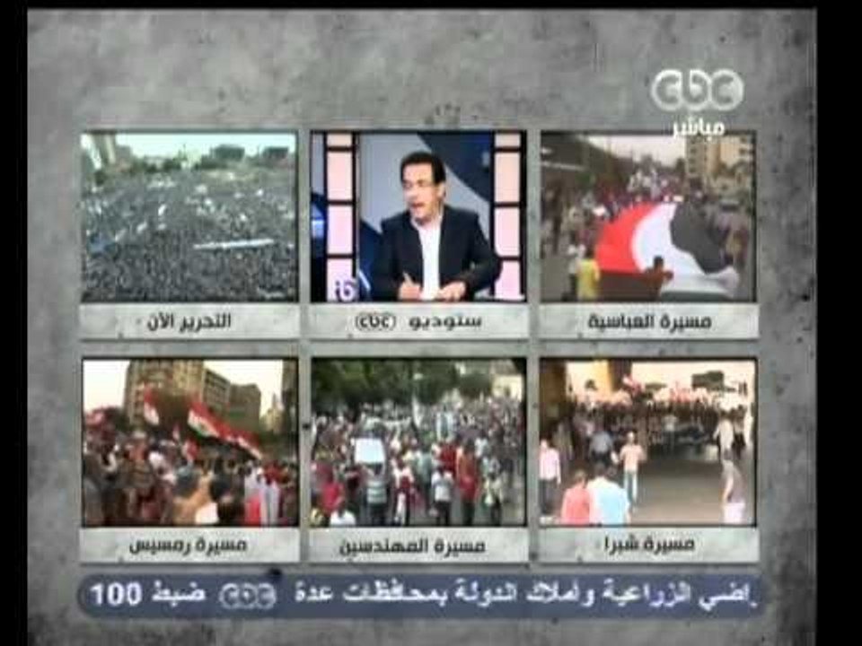 بث مباشر-مطالب الثورة في ميدان التحرير