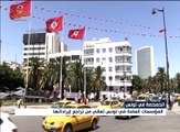 المؤسسات العامة في تونس تعاني من تراجع إيراداتها