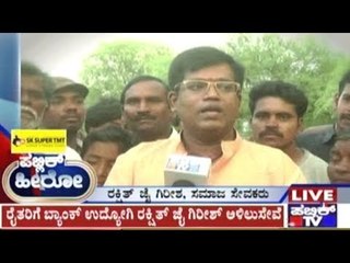 Public Hero | Rakshit jai girish From Tumkur | June 26th , 2017