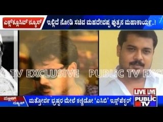 Mysore: Who Is The Man Controlling The Local Police & Politicians???