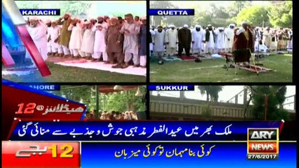Headlines 0000 27th June 2017