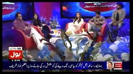 Eid Ki Khushiyon Main Bol - 26th June 2017