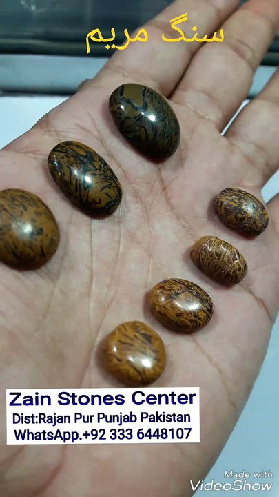 Sange Maryem Pakistan Zain Stones Center 0333 6448107