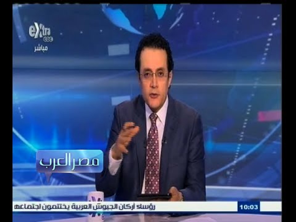 #مصر‪_‬العرب | الحلقة الكاملة 22 أبريل 2015 | ص...