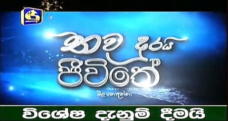 Thawa Durai Jeewithe - 16 - 26th June 2017