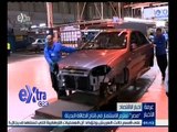 #غرفة_الأخبار | مصر تعتزم الاستثمار في إنتاج الطاقة البديلة