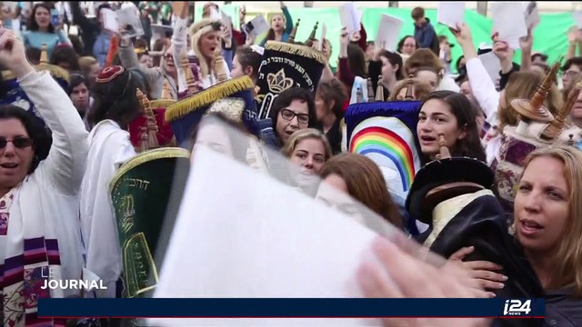 Espace mixte/Mur Occidental: l'Agence Juive exhorte Israël à annuler sa décision