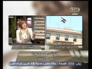 هنا العاصمة-هل يُقبل إستكمال أوراق سليمان؟