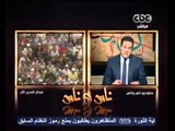 ناس و ناس - مظهر شاهين - CBC-13-4-2012