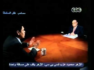 بهدوء - مصاعب نقل السلطة