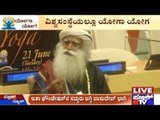 Sadguru Jaggi Vasudev Talks About Yoga In The UN