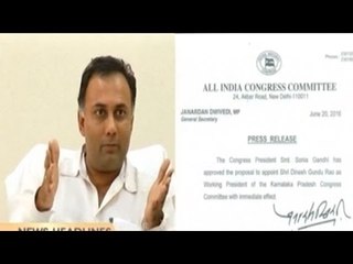 Public News | Top Stories | June 20th, 2016 | 4:00 PM