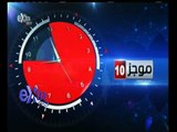#غرفة_الأخبار | موجز أخبار العاشرة صباحاً | 22 أبريل 2015