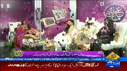 Seedhi Baat - 26th June 2017
