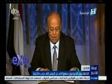 #غرفة_الأخبار |  كلمة الرئيس اليمني عبد ربه منصور هادي بعد إعلان انتهاء عملية عاصفة الحزم