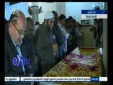 #غرفة_الأخبار | مجلس الوزراء : مصر فقدت قامة وطنية وشعرية كبيرة