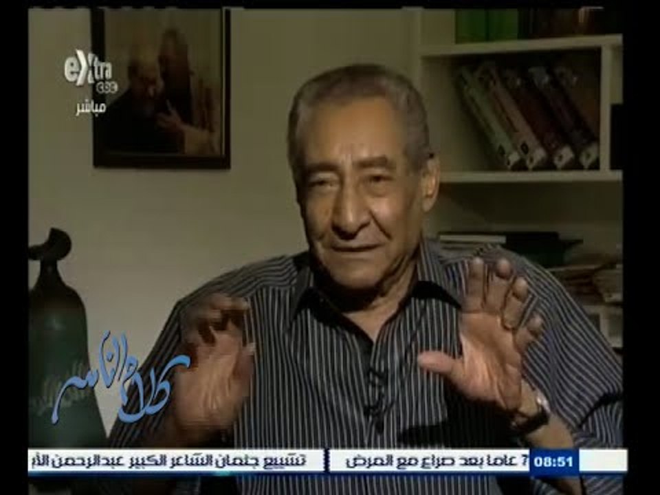 #كلام_الناس | تقرير عن حياة الشاعر الكبير الراحل عبد الرحمن الأبنودي