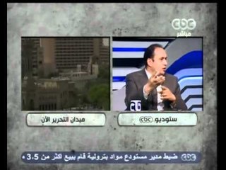 بث مباشر - لماذا خرج الأخوان اليوم