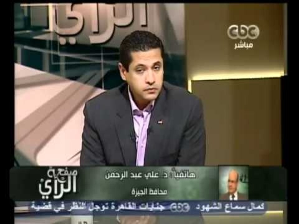 صفحة الرأي -مشادة عبدالرحمن يوسف ومحافظ الجيزة