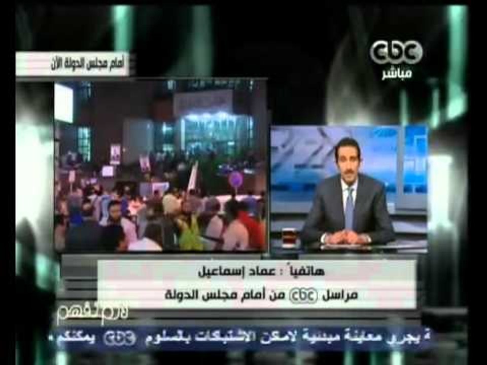 لازم نفهم - أخبار اليوم ومتابعة أخبار أبواسماعيل