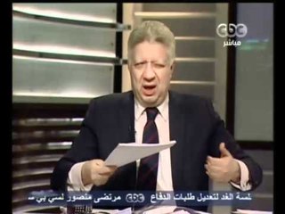 هنا العاصمة - منصور: اتهامي في موقعة الجمل باطل