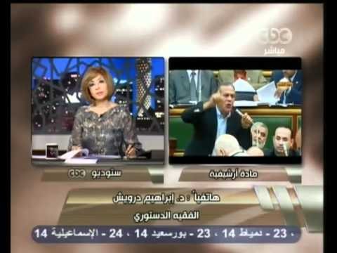 هنا العاصمة - جدل قانوني حول منع ترشح رجال مبارك