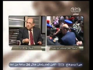 هنا العاصمة -الفقي : عمر سليمان مرشح إنقاذ