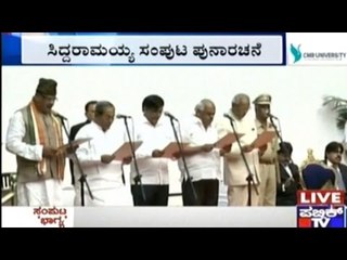 CM's New Cabinet Takes Oath In The Presence of Governor Vaju Bhai Vala