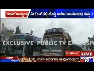 No Cabinet Seat For Krishnappa, Vijayanagara Metro Feels The Taste Of His Supporters' Anger