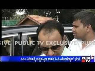 Cabinet Fight: Ministers Run To CM's House For Last Minute Discussions