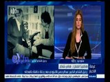 #غرفة_الأخبار | هاني شاكر : فقدنا قيمة فنية كبيرة يصعب تعويضها