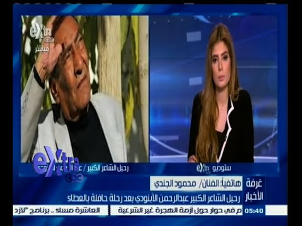 #غرفة_الأخبار | محمود الجندي : الخال كان له مكا...