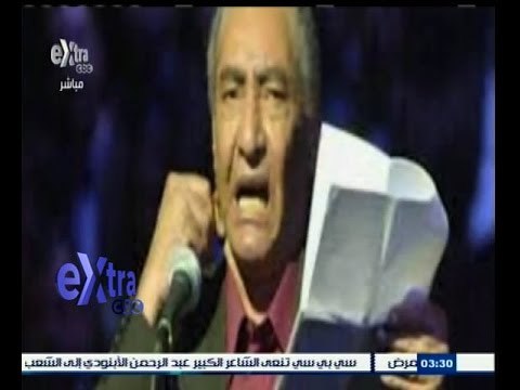 #غرفة_الأخبار | عاجل .. وفاة الشاعر الكبير عبد الرحمن الأبنودي بعد صراع مع المرض