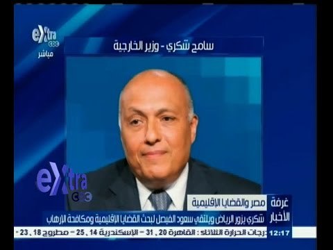 #غرفة_الأخبار | شكري يزور الرياض ويلتقي سعود الفيصل لبحث القضايا الاقليمية ومكافحة الارهاب