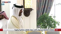 حذف فيديو تقبيل أمير قطر لرأس القرضاوي يثير الجدل على منصات التواصل الاجتماعي