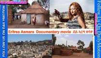 New Eritrean Movie 2017 # ደይ ኣርግ ጽባቀ # Eritrean Movie ERITV