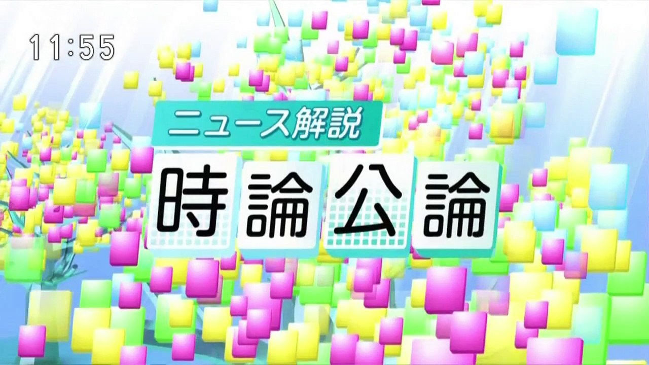 【時事公論】　加計学園問題　丁寧な説明は