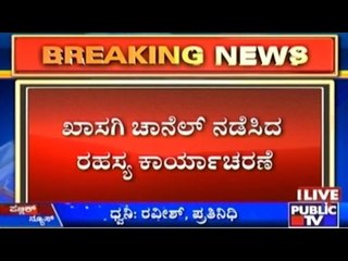 MLA B.R.Patil Decides To Protest In Front Of Vidhana Soudha Against The Accusation Made On Him