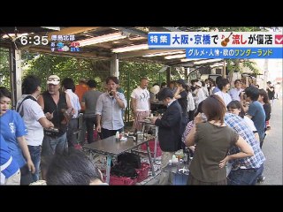 MBS／Voice（2017.6.27）