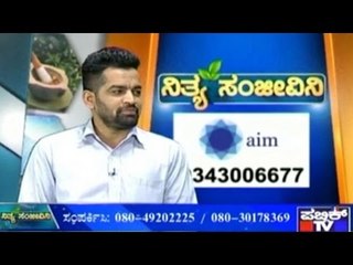 Public TV | Nithya Sanjeevini | June 2nd, 2016