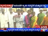 Mandya: Gram Panchayat Member Boycotted By Villagers