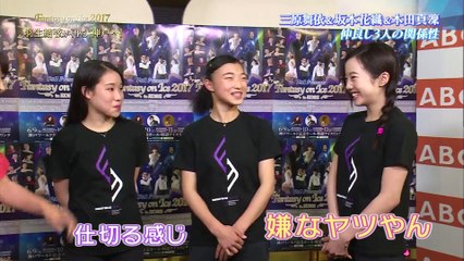 ふぁおい・こーべ 2017 (JK3)