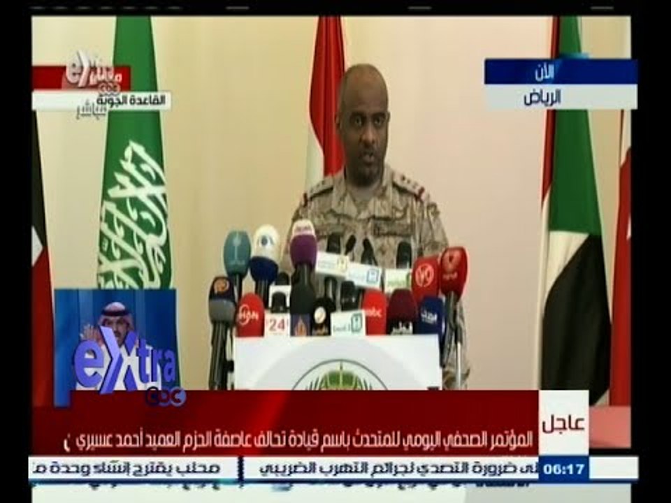 #غرفة_الأخبار | المؤتمر الصحفي اليومي للمتحدث باسم قيادة التحالف العربي باليمن | 12 ‪إبريل 2015 ‬