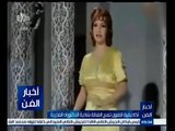 #أخبار_الفن | أكاديمية الفنون تمنح الفنانة شادية الدكتوراه الفخرية