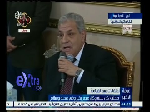 #غرفة_الأخبار | محلب : كل سنة وكل مصر بخير وفي محبة وسلام
